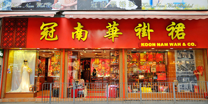 Tea ceremony dress hire shop